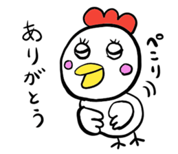 bird2017 sticker #14616202