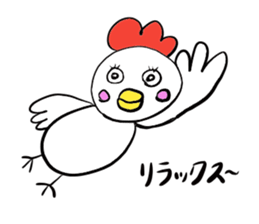 bird2017 sticker #14616203