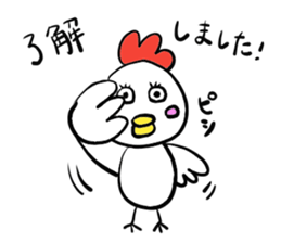 bird2017 sticker #14616204