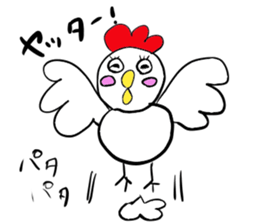 bird2017 sticker #14616210