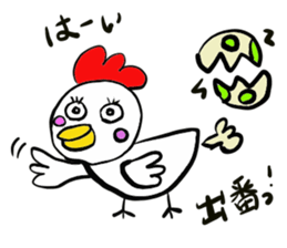 bird2017 sticker #14616211