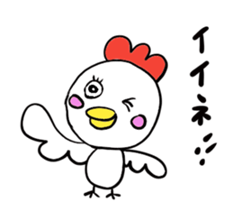 bird2017 sticker #14616213