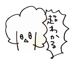 cauliflower-chan sticker #14616280