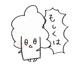 cauliflower-chan sticker #14616283
