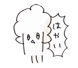 cauliflower-chan sticker #14616287