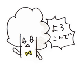 cauliflower-chan sticker #14616292