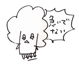 cauliflower-chan sticker #14616293