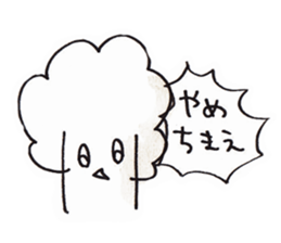 cauliflower-chan sticker #14616307