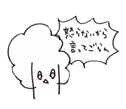 cauliflower-chan sticker #14616312