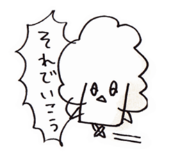 cauliflower-chan sticker #14616313