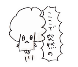 cauliflower-chan sticker #14616314