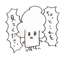 cauliflower-chan sticker #14616315