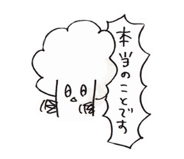 cauliflower-chan sticker #14616316