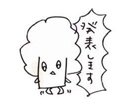 cauliflower-chan sticker #14616317