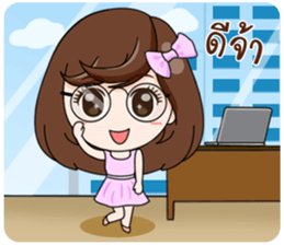 Merfy Office so cute sticker #14616318