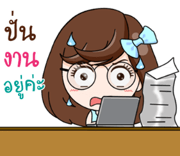 Merfy Office so cute sticker #14616326