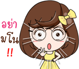 Merfy Office so cute sticker #14616345