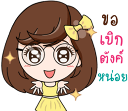 Merfy Office so cute sticker #14616349