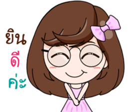 Merfy Office so cute sticker #14616353