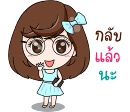 Merfy Office so cute sticker #14616357