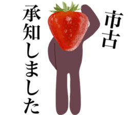 I AM ICHIGO sticker #14616414