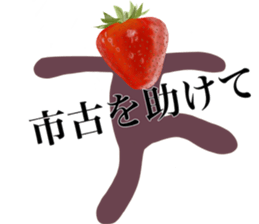 I AM ICHIGO sticker #14616417