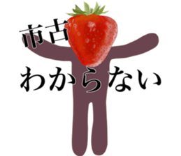 I AM ICHIGO sticker #14616420