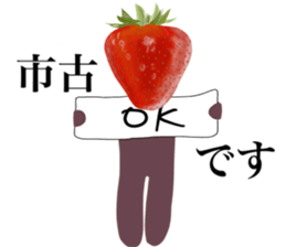I AM ICHIGO sticker #14616421
