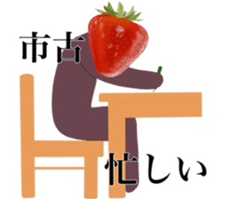 I AM ICHIGO sticker #14616422