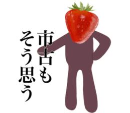 I AM ICHIGO sticker #14616423