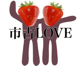 I AM ICHIGO sticker #14616425