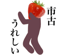 I AM ICHIGO sticker #14616426