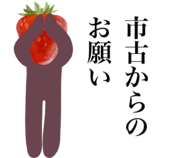 I AM ICHIGO sticker #14616427