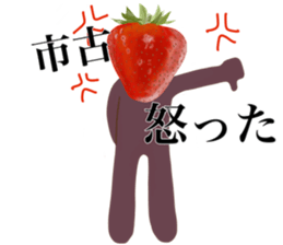 I AM ICHIGO sticker #14616429