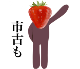 I AM ICHIGO sticker #14616431