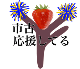 I AM ICHIGO sticker #14616432