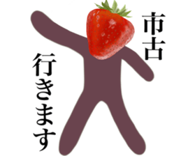 I AM ICHIGO sticker #14616434