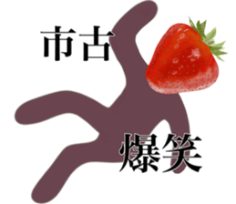 I AM ICHIGO sticker #14616435