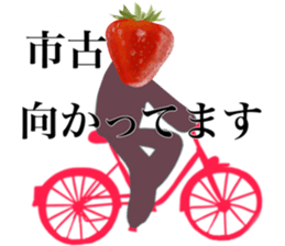 I AM ICHIGO sticker #14616437