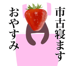 I AM ICHIGO sticker #14616438