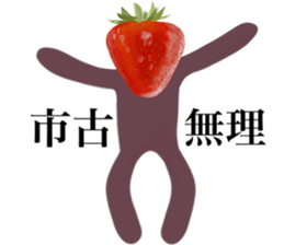 I AM ICHIGO sticker #14616439