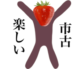 I AM ICHIGO sticker #14616440