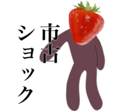 I AM ICHIGO sticker #14616441