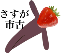 I AM ICHIGO sticker #14616442