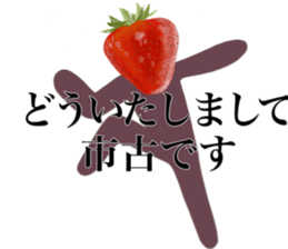 I AM ICHIGO sticker #14616443