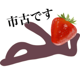 I AM ICHIGO sticker #14616445