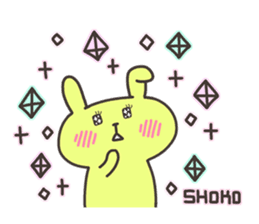 SHOKO chan 4 sticker #14616450