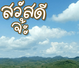 hello : happy happy sticker #14616479