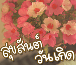 hello : happy happy sticker #14616514