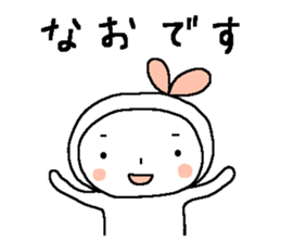 The Sticker for NAO sticker #14616582